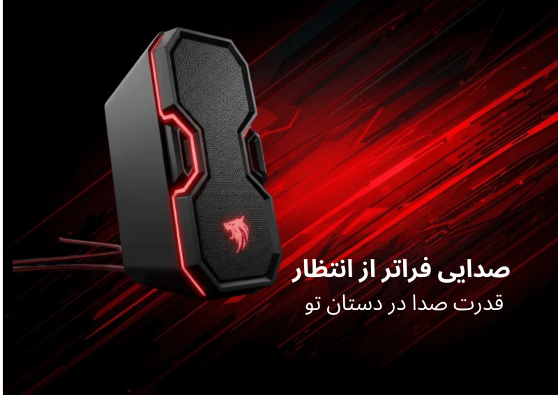 اسپیکر پارتی باکس