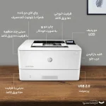 پرینتر لیزری استوک اچ‌ پی مدل HP LaserJet pro M402dne - Image 2